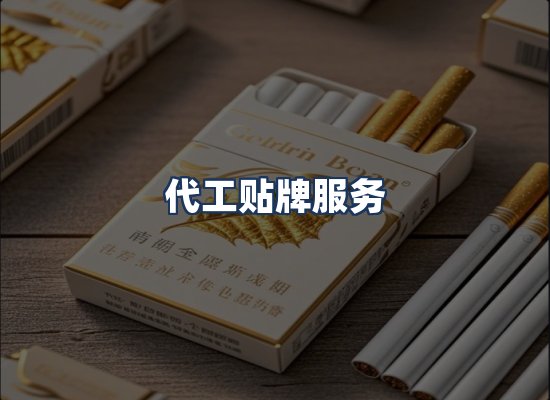 直发优势